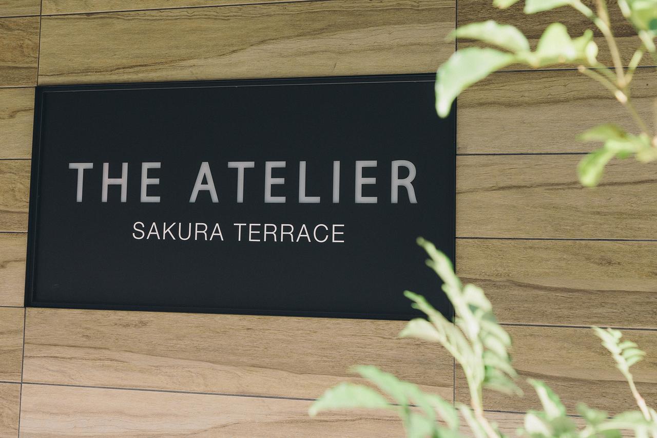 מלון קיוטו Sakura Terrace The Atelier (Adults Only) מראה חיצוני תמונה